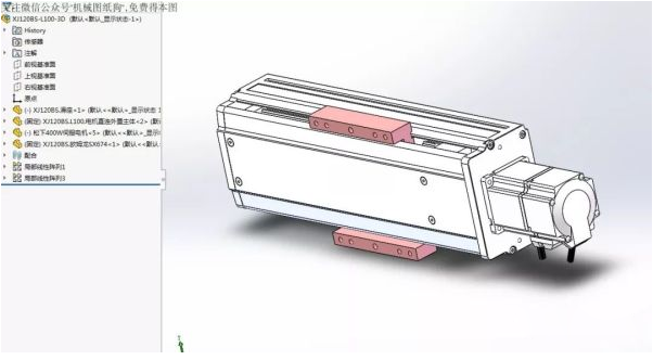 非標(biāo)定制直線模組3D模型圖紙