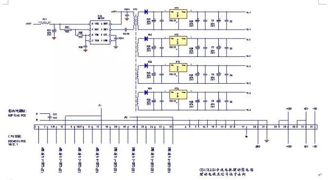 步進(jìn)電機(jī)驅(qū)動(dòng)器電路圖！